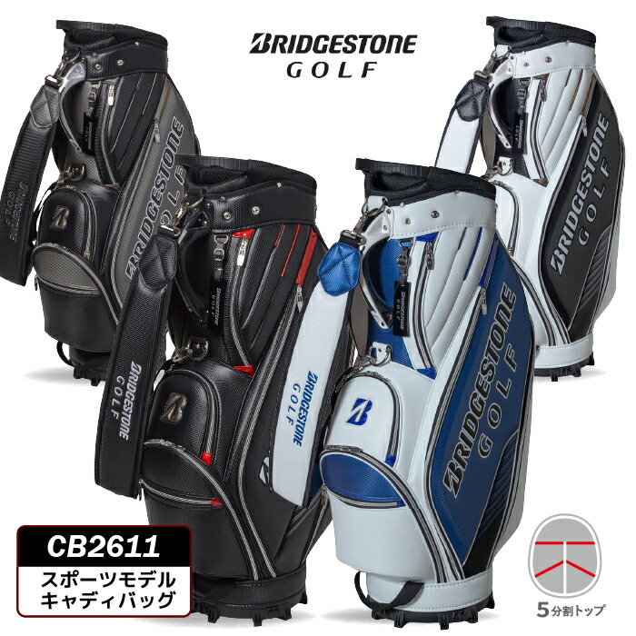 ブリヂストン ゴルフ スポーツモデル キャディバッグ CB2611 メンズ 9.5型 2026年モデル BRIDGESTONE GOLF|ヤトゴルフ 店