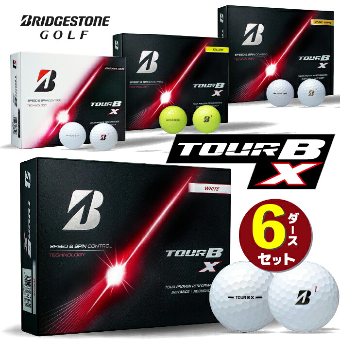 [即納可能] ブリヂストン ツアー B X ゴルフボール 6ダース(72球) まとめ買い 22026年モデル TOUR B X BRIDGESTONE GOLF｜ヤトゴルフ　店