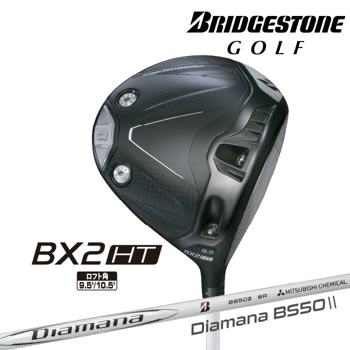 田口 ブリヂストン BS B1 D ドライバー Diamana B-LD レディス｜ブリヂストン｜ドライバー｜Diamana BS50LD