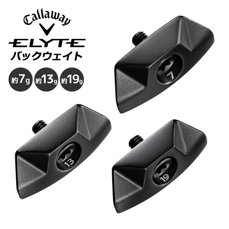 楽天市場】キャロウェイ ELYTE エリート ドライバー対応