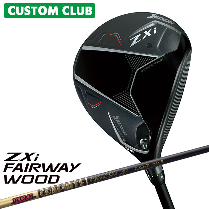 楽天市場】ZXi フェアウェイウッド TOUR AD DI BLACKカーボンシャフト