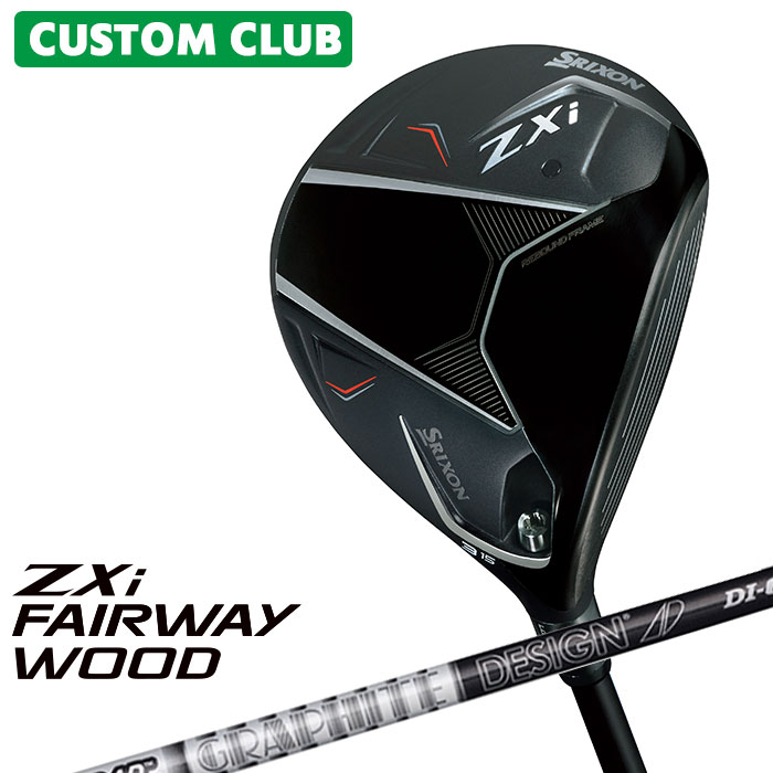 楽天市場】ZXi フェアウェイウッド TOUR AD DI BLACKカーボンシャフト