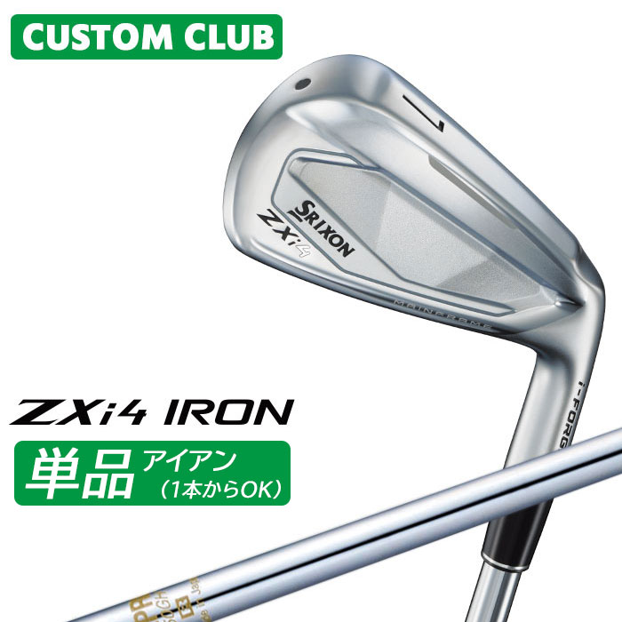 カスタムクラブ ダンロップ SRIXON ZXi4 右用 単品アイアン N.S.PRO 850GH スチールシャフト スリクソン 2025 日本正規品特注 受注生産 メーカーカスタム