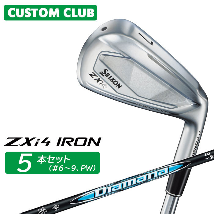 カスタムクラブ ダンロップ SRIXON ZXi4 右用 アイアン 5本セット(#6-PW) Diamana Zxi for IRON カーボンシャフト スリクソン 2025 日本正規品 特注 受注生産 メーカーカスタム 78,650円