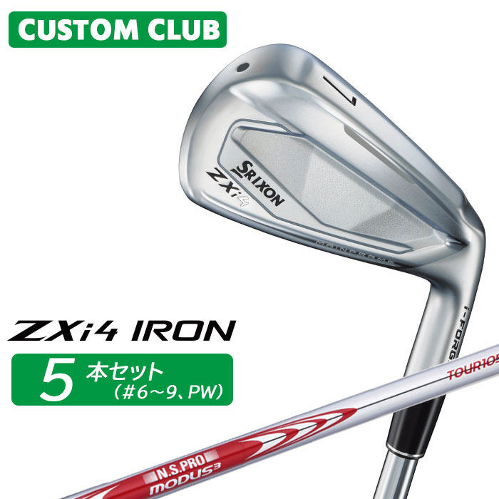 カスタムクラブ ダンロップ SRIXON ZXi4 右用 アイアン 5本セット(#6-PW) N.S.PRO MODUS3 TOUR 105 スチールシャフト スリクソン 2025 日本正規品特注 受注生産 メーカーカスタム