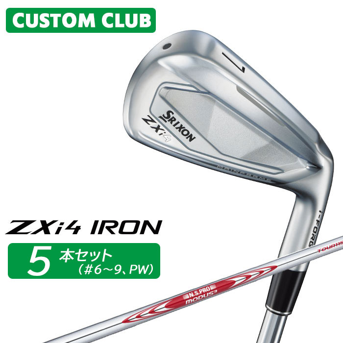 カスタムクラブ ダンロップ SRIXON ZXi4 右用 アイアン 5本セット(#6-PW) N.S.PRO MODUS3 TOUR 115 スチールシャフト スリクソン 2025 日本正規品特注 受注生産 メーカーカスタム