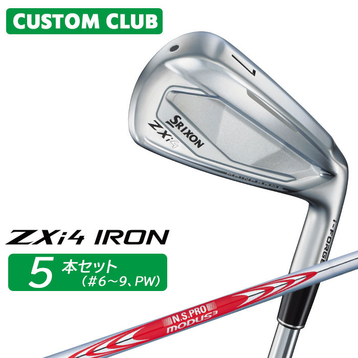 カスタムクラブ ダンロップ SRIXON ZXi4 右用 アイアン 5本セット(#6-PW) N.S.PRO MODUS3 TOUR 120 スチールシャフト スリクソン 2025 日本正規品特注 受注生産 メーカーカスタム