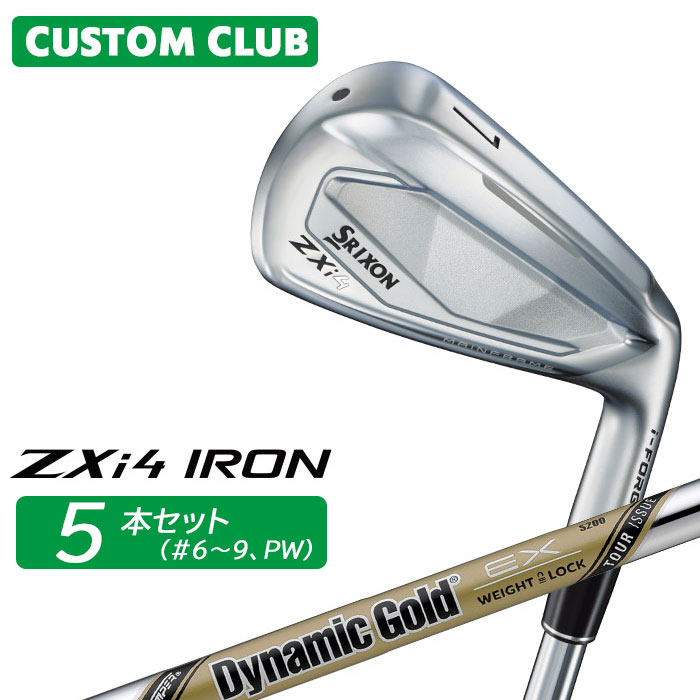 カスタムクラブ ダンロップ SRIXON ZXi4 右用 アイアン 5本セット(#6-PW) Dynamic Gold EX TOUR ISSUE スチールシャフト スリクソン 2025 日本正規品特注 受注生産 メーカーカスタム