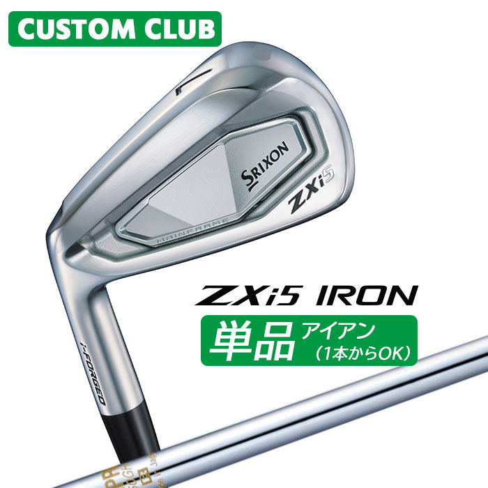 カスタムクラブ ダンロップ SRIXON ZXi5 左用 単品アイアン N.S.PRO 850GH スチールシャフト スリクソン 2025 日本正規品特注 受注生産 メーカーカスタム