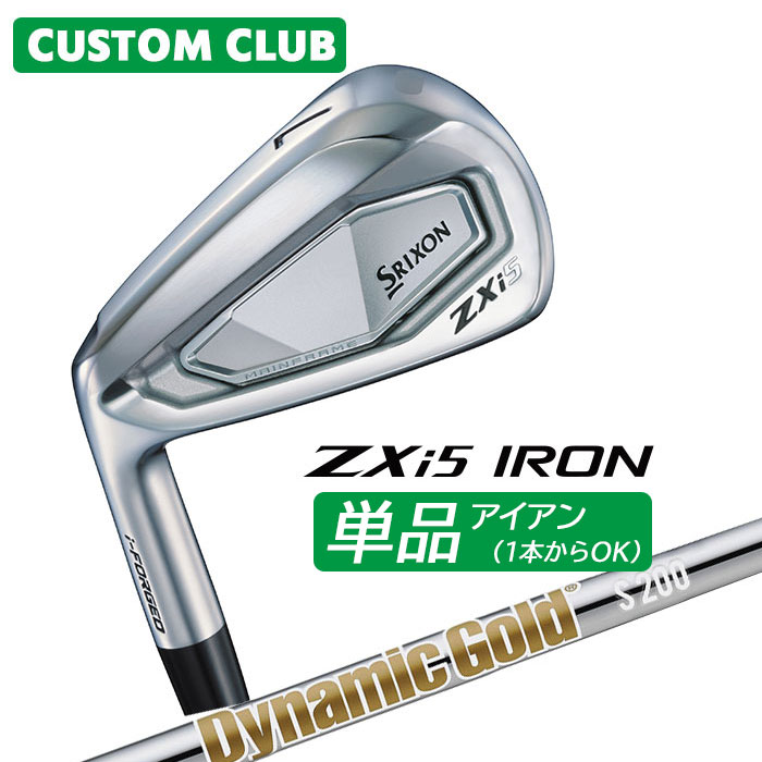 カスタムクラブ ダンロップ SRIXON ZXi5 左用 単品アイアン Dynamic Gold (New Design) スチールシャフト スリクソン 2025 日本正規品特注 受注生産 メーカーカスタム