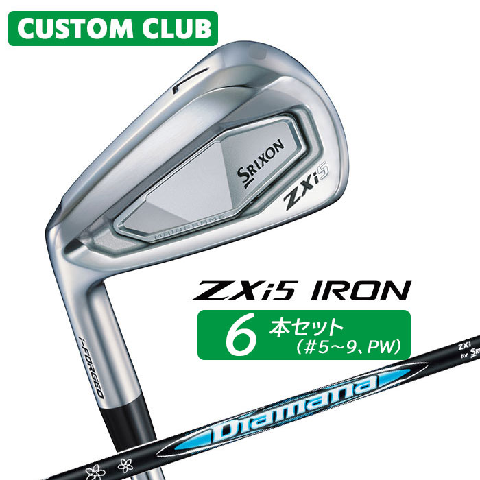 カスタムクラブ ダンロップ SRIXON ZXi5 左用 アイアン 6本セット(#5-PW) Diamana ZXi for IRON カーボンシャフト スリクソン 2025 日本正規品 特注 受注生産 メーカーカスタム