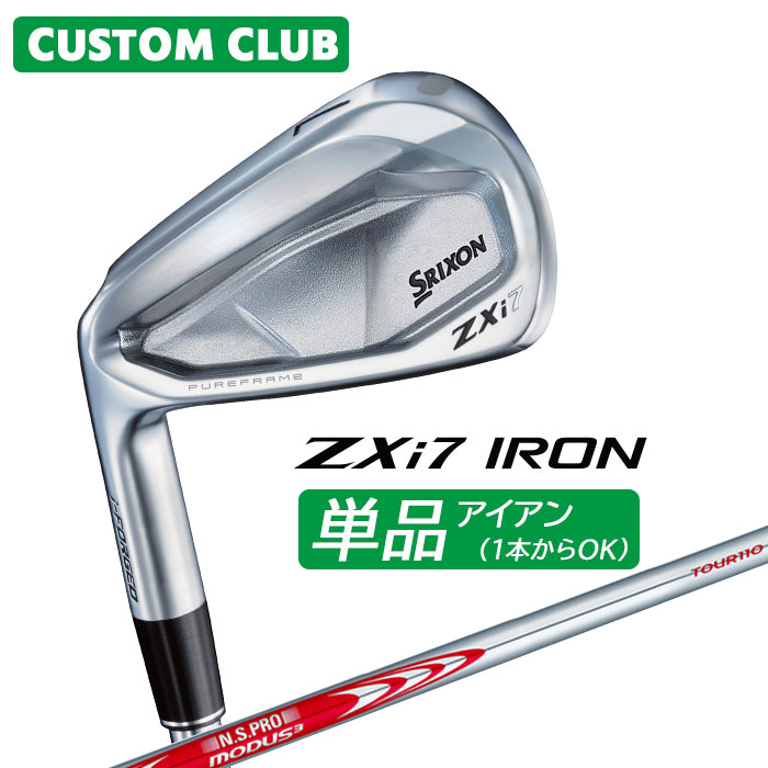 メーカーカスタムクラブ ダンロップ SRIXON ZXi7 左用 単品アイアン N.S.PRO MODUS3 TOUR 110 スチールシャフト スリクソン 2025 日本正規品