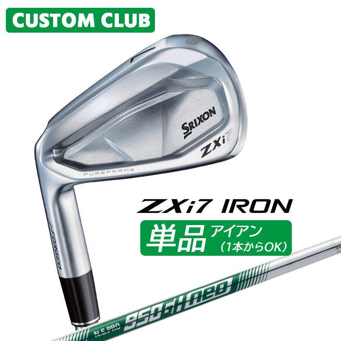 カスタムクラブ ダンロップ SRIXON ZXi7 左用 単品アイアン N.S.PRO 950GH neo スチールシャフト スリクソン 2025 日本正規品特注 受注生産 メーカーカスタム 17,710円