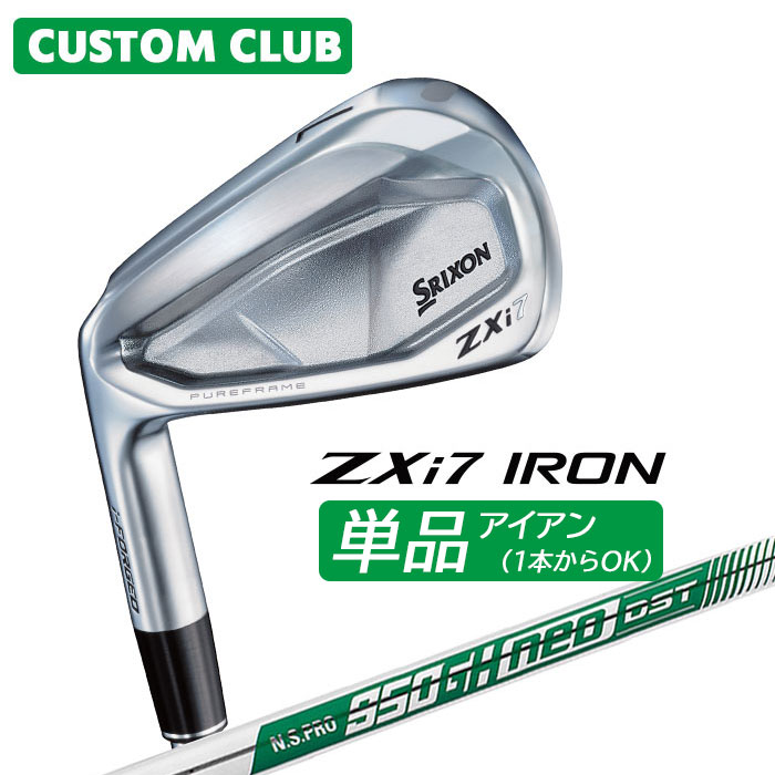 カスタムクラブ ダンロップ SRIXON ZXi7 左用 単品アイアン N.S.PRO 950GH neo DST スチールシャフト スリクソン 2025 日本正規品特注 受注生産 メーカーカスタム