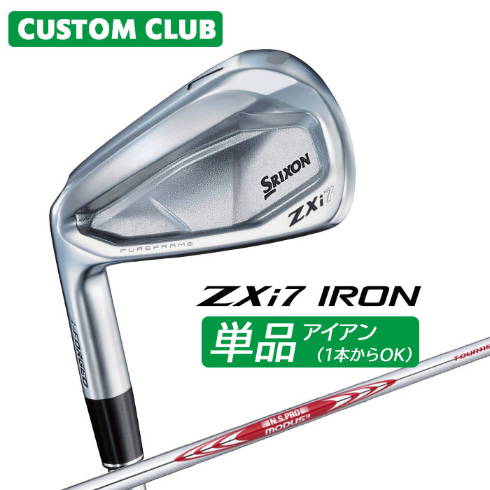 カスタムクラブ ダンロップ SRIXON ZXi7 左用 単品アイアン N.S.PRO MODUS3 TOUR 115 スチールシャフト スリクソン 2025 日本正規品特注 受注生産 メーカーカスタム