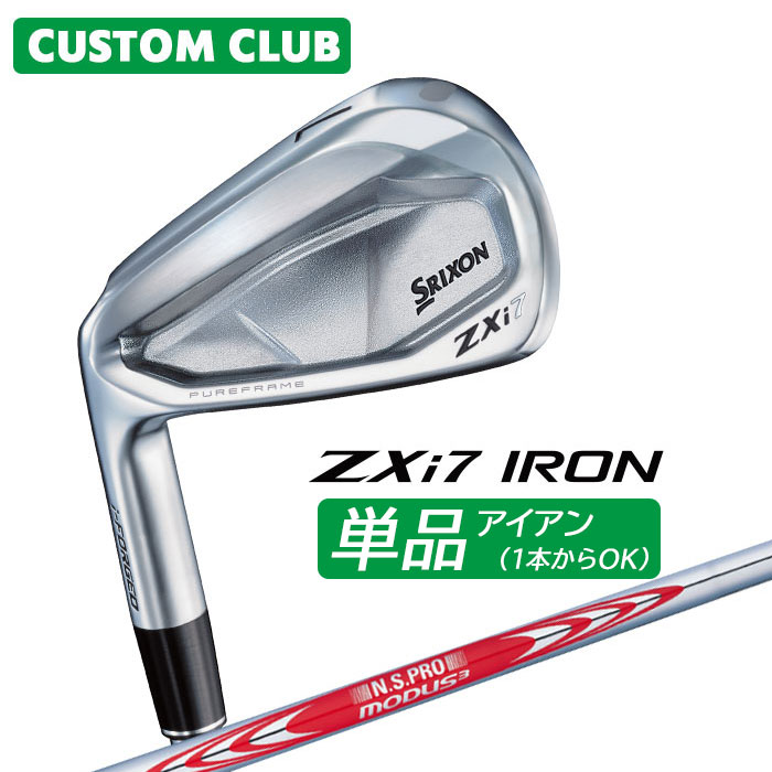 カスタムクラブ ダンロップ SRIXON ZXi7 左用 単品アイアン N.S.PRO MODUS3 TOUR 120 スチールシャフト スリクソン 2025 日本正規品特注 受注生産 メーカーカスタム
