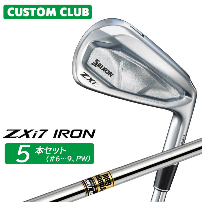 カスタムクラブ ダンロップ SRIXON ZXi7 右用 アイアン 5本セット(#6-PW) Dynamic Gold スチールシャフト スリクソン 2025 日本正規品特注 受注生産 メーカーカスタム