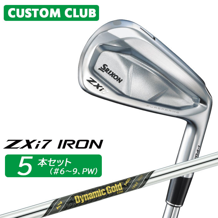 カスタムクラブ ダンロップ SRIXON ZXi7 右用 アイアン 5本セット(#6-PW) Dynamic Gold MID TOUR ISSUE シャフト スリクソン 2025 日本正規品特注 受注生産 メーカーカスタム