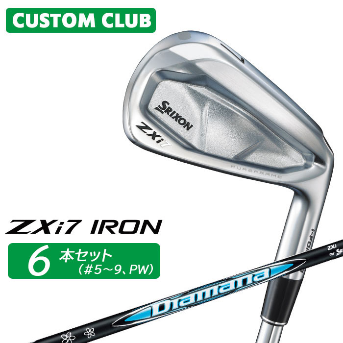カスタムクラブ ダンロップ SRIXON ZXi7 右用 アイアン 6本セット(#5-PW) Diamana Zxi for IRON カーボンシャフト スリクソン 2025 日本正規品 特注 受注生産 メーカーカスタム