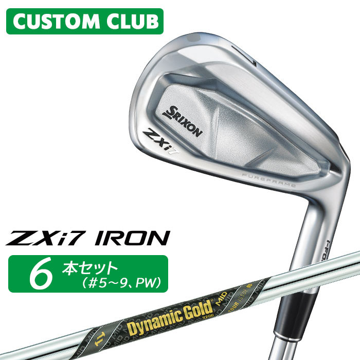 カスタムクラブ ダンロップ SRIXON ZXi7 右用 アイアン 6本セット(#5-PW) Dynamic Gold MID 95 TOUR ISSUE シャフト スリクソン 2025 日本正規品特注 受注生産 メーカーカスタム