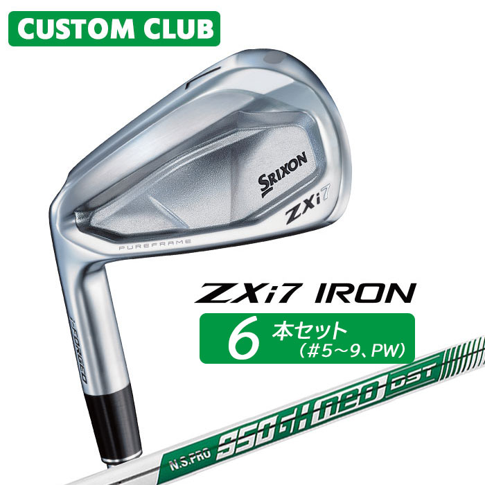 カスタムクラブ ダンロップ SRIXON ZXi7 左用 アイアン 6本セット(#5-PW) N.S.PRO 950GH neo DST スチールシャフト スリクソン 2025 日本正規品特注 受注生産 メーカーカスタム