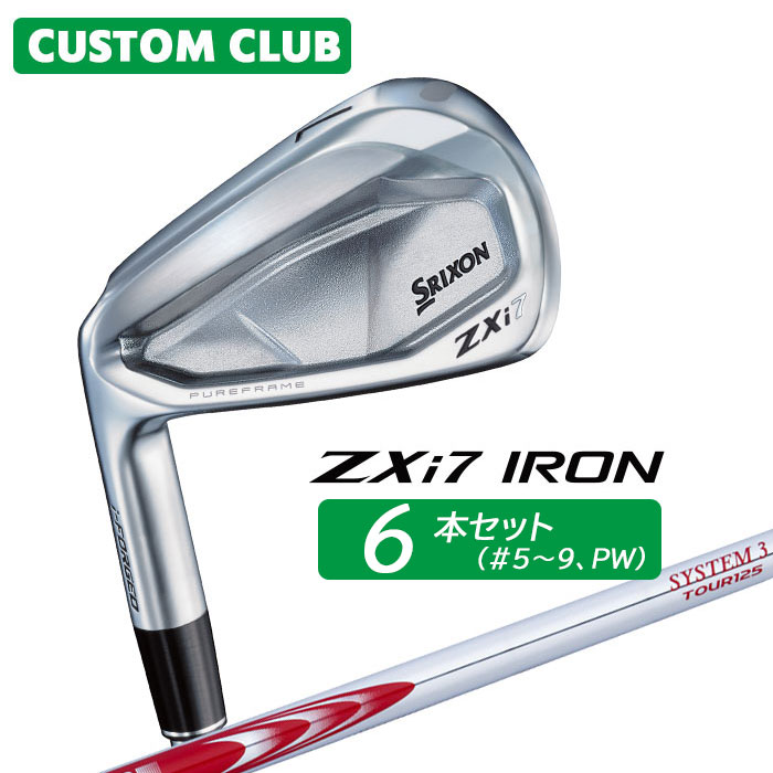 カスタムクラブ ダンロップ SRIXON ZXi7 左用 アイアン 6本セット(#5-PW) N.S.PRO MODUS3 SYSTEM3 TOUR 125 シャフト スリクソン 2025 日本正規品特注 受注生産 メーカーカスタム