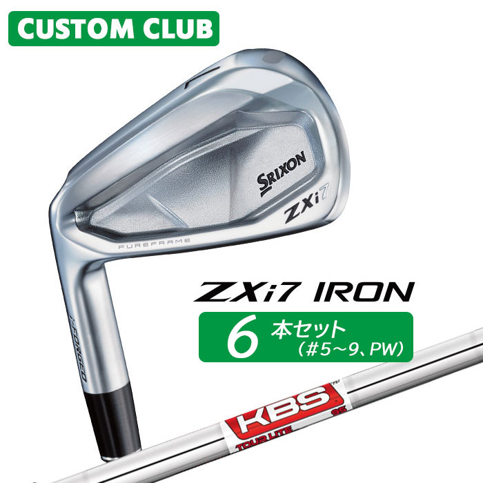 カスタムクラブ ダンロップ SRIXON ZXi7 左用 アイアン 6本セット(#5-PW) KBS TOUR LITE スチールシャフト スリクソン 2025 日本正規品特注 受注生産 メーカーカスタム