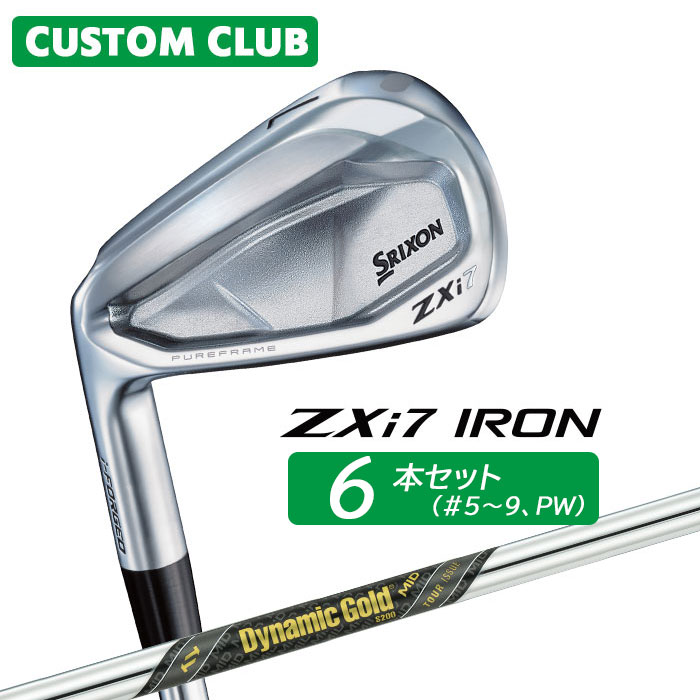 カスタムクラブ ダンロップ SRIXON ZXi7 左用 アイアン 6本セット(#5-PW) Dynamic Gold MID TOUR ISSUE シャフト スリクソン 2025 日本正規品特注 受注生産 メーカーカスタム