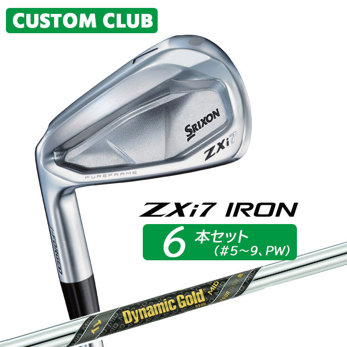 カスタムクラブ ダンロップ SRIXON ZXi7 左用 アイアン 6本セット(#5-PW) Dynamic Gold MID 95 TOUR ISSUE シャフト スリクソン 2025 日本正規品特注 受注生産 メーカーカスタム 90,750円
