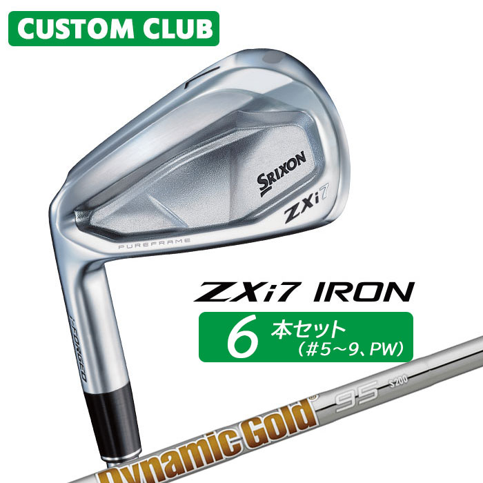 カスタムクラブ ダンロップ SRIXON ZXi7 左用 アイアン 6本セット(#5-PW) Dynamic Gold 95 スチールシャフト スリクソン 2025 日本正規品特注 受注生産 メーカーカスタム