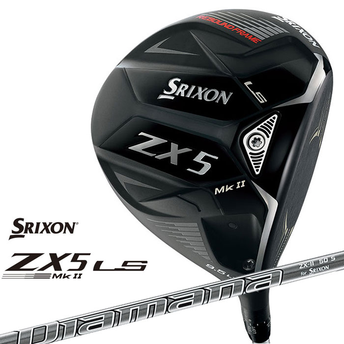 ダンロップ SRIXON ZX5 MK2 ドライバー 9.5° ヘッドのみ ヘッド ダンロップ SRIXON ZX5 MK2 ドライバー 9.5° ヘッドのみ ヘッド