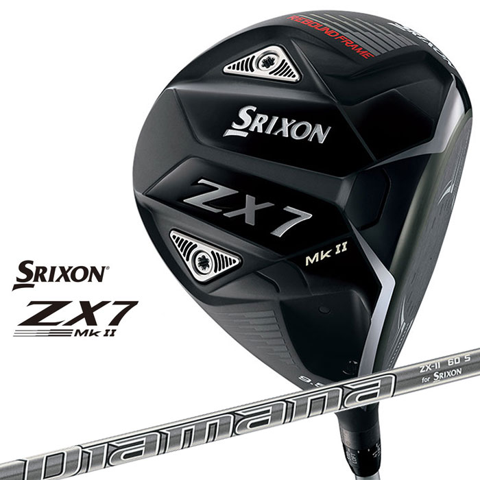 ダンロップ スリクソン ZX7 Mk2 ドライバー Diamana ZX-II 60 カーボンシャフト 2022年モデル 450cc SRIXON マーク2 値下げ プライスダウン ZX7 MkII ドライバー 2022 新品 未使用品 ヘッドカバー レンチ付 メーカー正規品 日本正規品 即納 当店在庫品