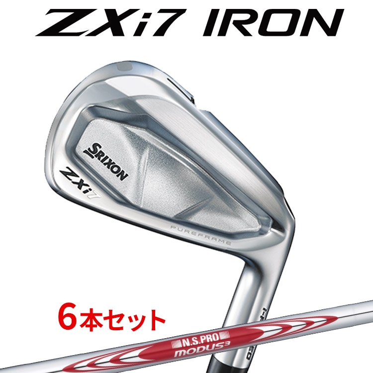 ７体セット SRIXON ZX7 LIMITED BLUE EDITION｜ダンロップ｜アイアンセット