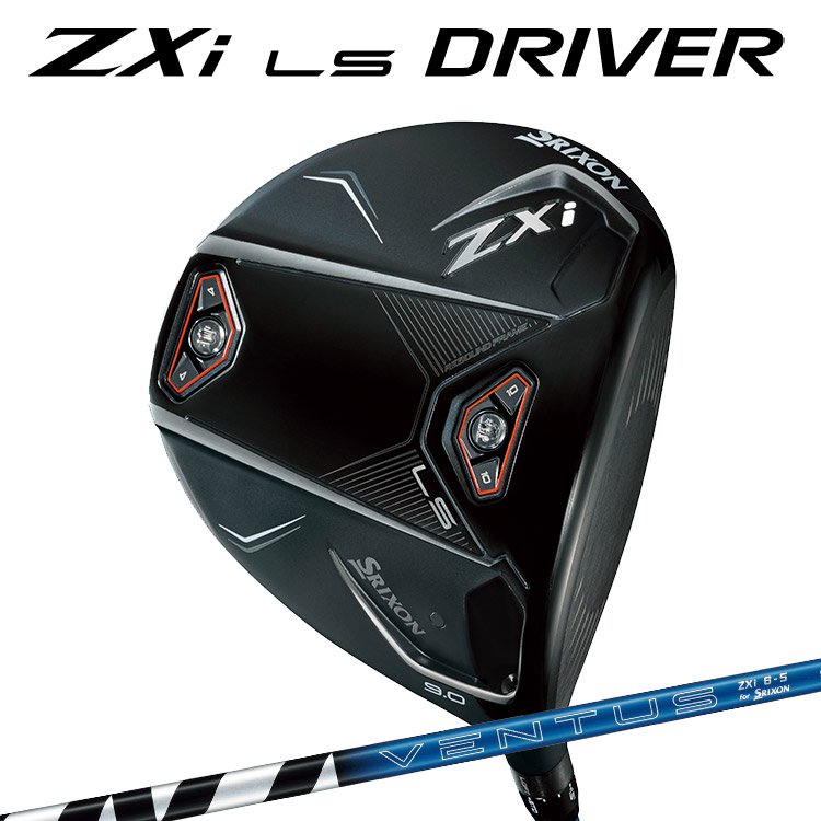メーカーカスタムクラブ ダンロップ SRIXON ZXi ドライバー 左用 VENTUS ZXi カーボンシャフト スリクソン 2025 日本正規品 2025モデル 特注クラブ 受注生産 スリクソン DUNLOP 日本仕様 zxils-dr-m.jpg