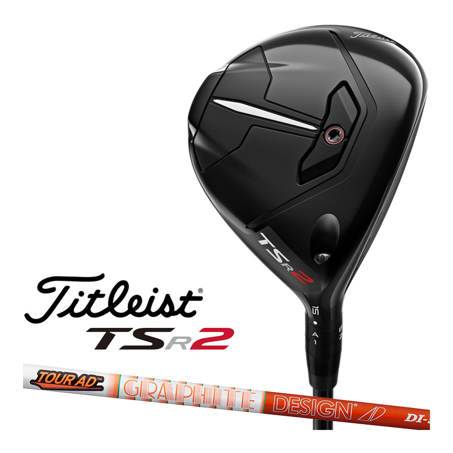 信憑 タイトリスト TSR2 フェアウェイウッド Tour AD DI