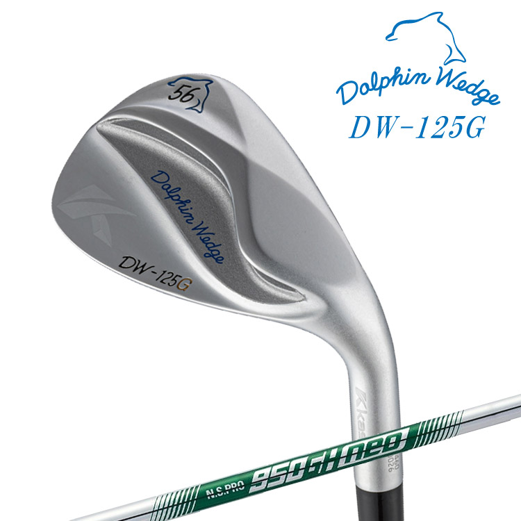 【即納】キャスコ ドルフィン ウェッジ DW-125G クロムメッキ メンズ 右用 N.S.PRO 950GH neo スチールシャフト セミグースネック Kasco DOLPHIN WEDGE 2025