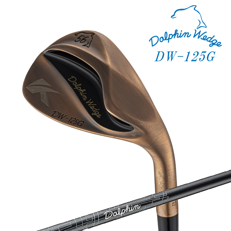 キャスコ ドルフィン ウェッジ DW-125G カッパー メンズ 右用 Dolphin DP-231 カーボンシャフト セミグースネック Kasco DOLPHIN WEDGE 2025｜ヤトゴルフ　店