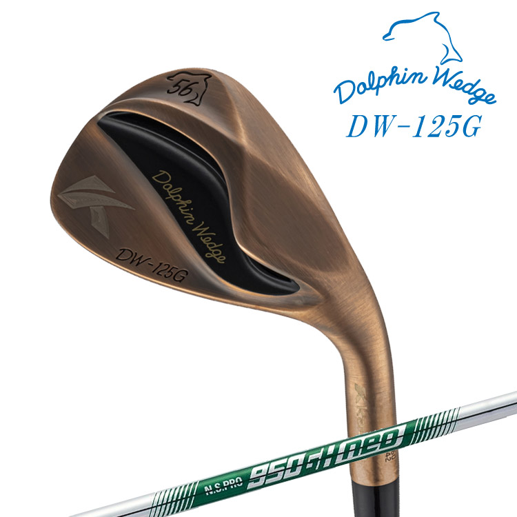 キャスコ ドルフィン ウェッジ DW-125G カッパー メンズ 右用 N.S.PRO 950GH neo スチールシャフト セミグースネック Kasco DOLPHIN WEDGE 2025|ヤトゴルフ 店