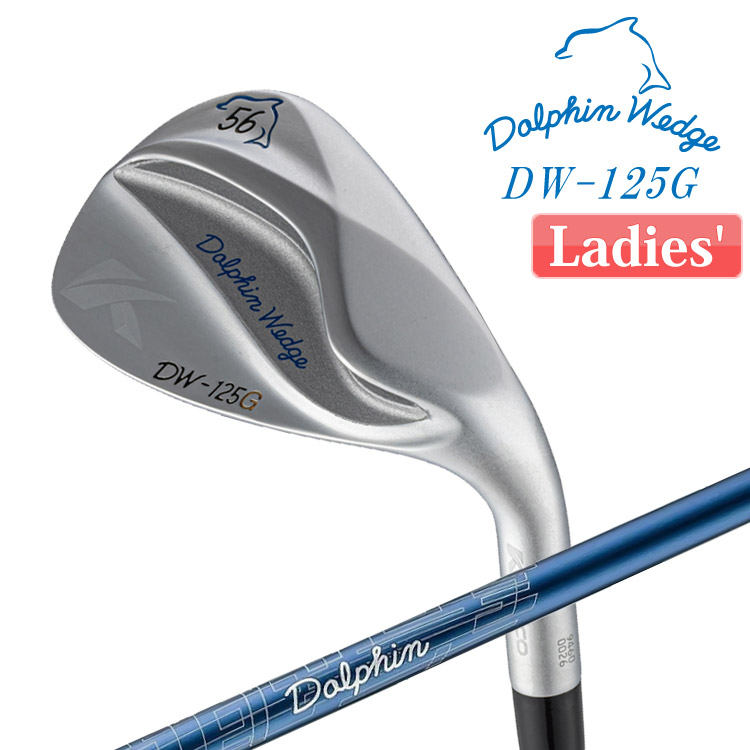 キャスコ ドルフィン ウェッジ DW-125G クロムメッキ レディース 右用 Dolphin DP-231 カーボンシャフト セミグースネック Kasco DOLPHIN WEDGE 2025|ヤトゴルフ 店