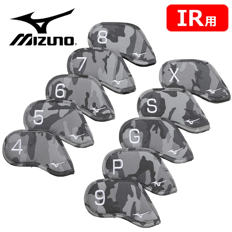 2点セット】ミズノ ツアースタンドキャディバッグ+アイアンカバー 2