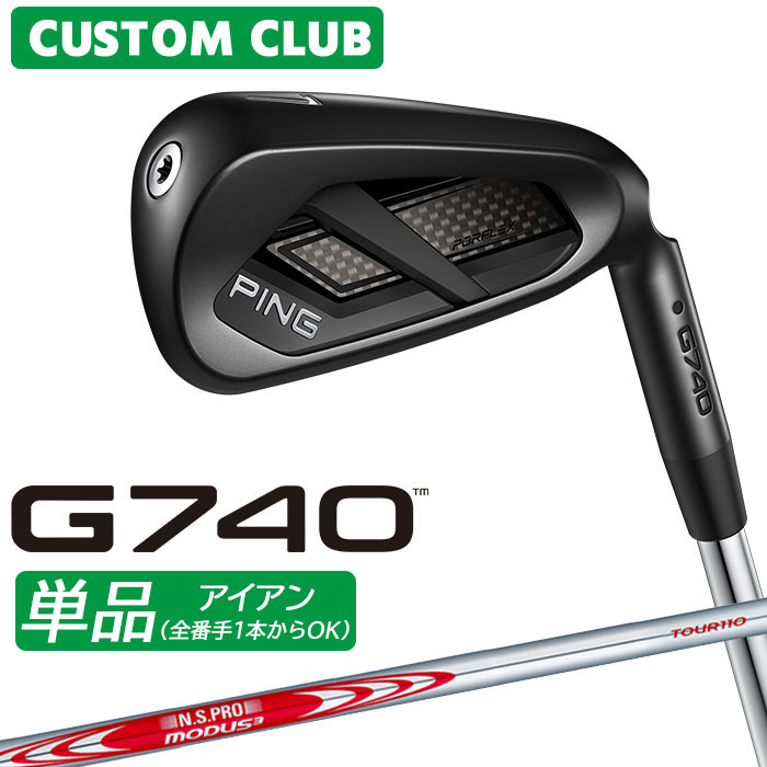メーカーカスタム ピン G740 単品アイアン 右用 N.S.PRO MODUS3 TOUR 110 スチールシャフト 2026モデル 日本正規品 PING カスタム特注｜ヤトゴルフ　店