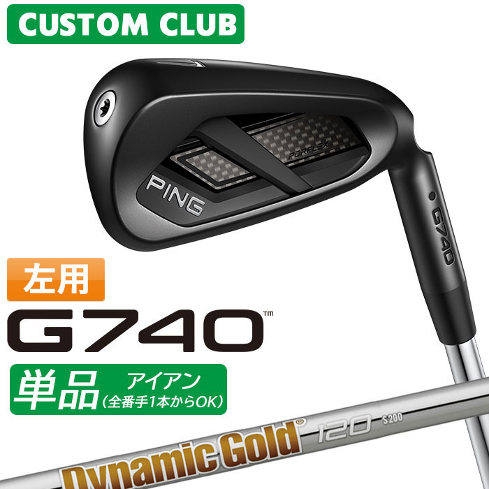 メーカーカスタム ピン G740 単品アイアン 左用 Dynamic Gold 120 スチールシャフト 2026モデル 日本正規品 ゴルフ PING カスタム特注 LEFT｜ヤトゴルフ　店