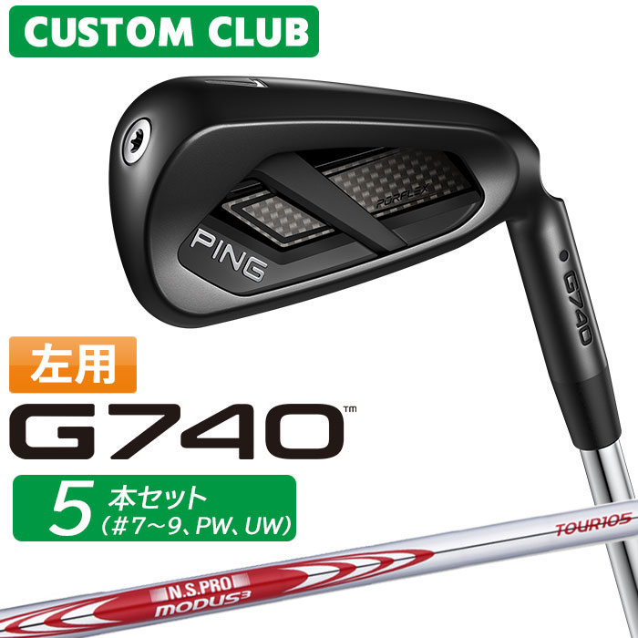 メーカーカスタム ピン G740 アイアン 5本セット(#7-PW、UW) 左用 N.S.PRO MODUS3 TOUR 105 スチールシャフト 2026モデル ゴルフ 日本正規品 PING カスタム特注 LEFT｜ヤトゴルフ　店