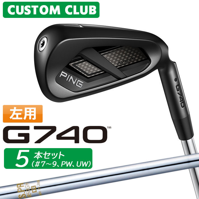 メーカーカスタム ピン G740 アイアン 5本セット(#7-PW、UW) 左用 N.S.PRO 850GH スチールシャフト 2026モデル 日本正規品 ゴルフ PING カスタム特注 LEFT｜ヤトゴルフ　店