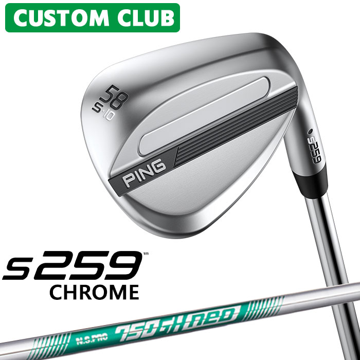 カスタム ピン S259 CHROME クローム ウェッジ 右用 N.S.PRO 750GH neo スチールシャフト 2026モデル ゴルフ 日本正規品 PING メーカーカスタム 特注｜ヤトゴルフ　店