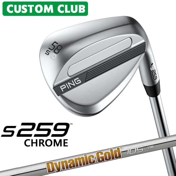 カスタム ピン S259 CHROME クローム ウェッジ 右用 Dynamic Gold 105 S200 スチールシャフト 2026モデル 日本正規品 ゴルフ PING メーカーカスタム 特注|ヤトゴルフ 店
