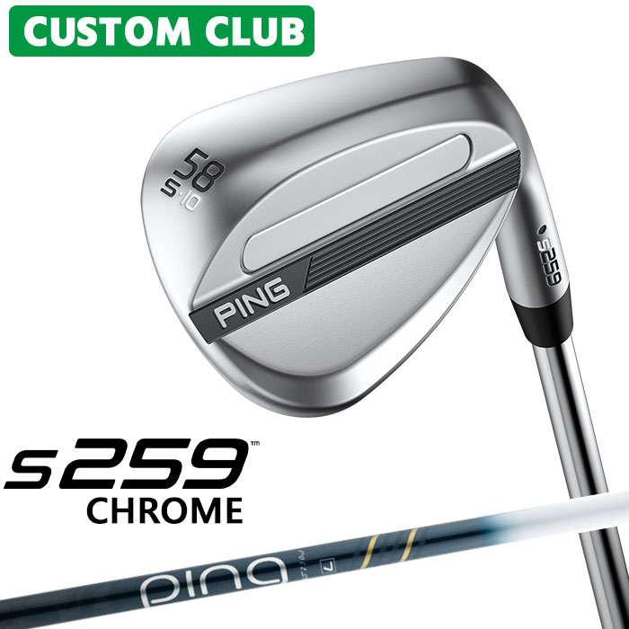 カスタム ピン S259 CHROME クローム ウェッジ 右用 ULT 250I J カーボンシャフト 2026モデル ゴルフ 日本正規品 PING メーカーカスタム 特注｜ヤトゴルフ　店