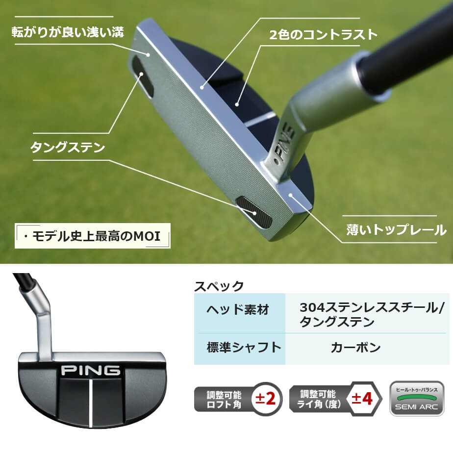 トラスト ピン PING 2023PUTTER 2023パター SHEA シェイ33インチ ad