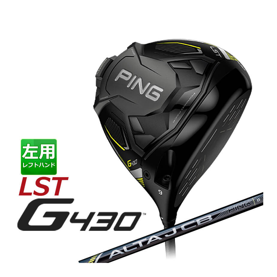 正規 PING ピン G430 LST ドライバー ALTA J CB BLACK