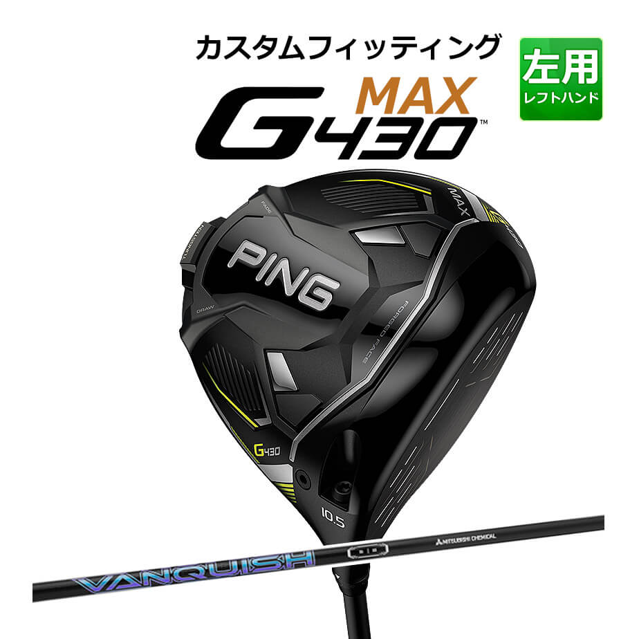 即出荷 4日間限定 最大10,000円OFFクーポンあり ＰＩＮＧ ピン